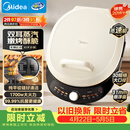 美的（Midea）电饼铛 电饼档 家庭用双面加热煎烤机烙饼锅 加大加深三明治早餐机大尺寸烤肉抗菌电煎锅30J58升级