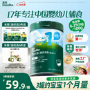 英氏婴幼儿维C加铁益生元米粉258g多乐能营养宝宝辅食高铁米糊1阶6月+