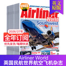 【订阅/单期】Airliner World 2026年订阅12期 英国原版民航机场世界飞机型号知识书籍 客机杂志英语国外版 航空专业全英文杂志 【全年12期订阅】默认26年5月起订