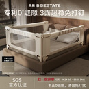 贝易婴儿床围栏宝宝防摔防护栏床边挡板防掉档板免打孔三面1.8×2m