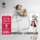 babycare宝宝餐椅6个月以上吃饭可折叠儿童座椅可移动婴儿成长椅 贝壳白