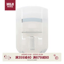 MUJI携带用睫毛夹 卷翘 自然 便携式 夹睫毛F4A7017