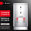 苏勒商用开水器商用电热水箱商用全自动开水炉大容量烧水商用热水器 发泡款（380V140L18kw）