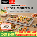 松下（Panasonic）【送烤盘】聚嗨盘电烤盘无烟涮烤一体烤肉盘家用烧烤多功能锅蒸煮煎烤四合一左右独立控温NF-M1-N