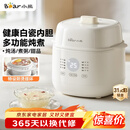 小熊（Bear）电炖盅 电炖锅 炖汤盅电炖锅 煮粥锅 燕窝炖盅 隔水炖锅1-2人煲汤锅1L炖汤锅DDZ-E10N1