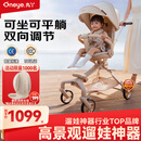 丸丫T6-2遛娃神器高景观婴儿推车可坐可躺轻便折叠可换向香槟金PLUS