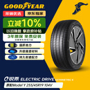 固特异（Goodyear）静音棉轮胎255/45R19 104V ELECTRIC DRIVE E锐乘SCT原配Model Y 