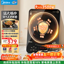 美的（Midea）电磁炉电陶炉电池炉家用猛火3500W大功率电磁灶匀火加热火锅炉一体大面板煮粥耐磨易洁CL35W7-001