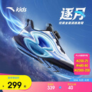 安踏儿童运动鞋逐月跑鞋2026夏透气男女童跑步鞋专业缓震A12625588