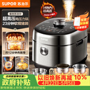 苏泊尔（SUPOR）新品高压140kPa快排有钛鲜呼吸IH电压力锅5L 2200W 316L高压锅4-6人家用SY-50FH5999Q