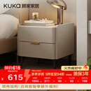 顾家家居（KUKA）意式卧室双抽储物床头柜7996 【皓月白+白色岩板】旗舰款床头柜