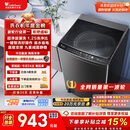 小天鹅（LittleSwan）波轮洗衣机全自动家用 10KG 直驱变频 TB100V26DT 以旧换新 国家补贴 京东自营 一级能效