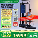 GYMGEST鲸健力量站家用智能健身器材多功能一体机龙门架史密斯综合训练器 32寸大屏版
