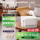 鱼跃（yuwell）儿童家用雾化器成人老人婴儿医用雾化机儿童专用面罩升级款403F