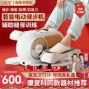 OES电动健步机脑梗偏瘫康复椭圆机家用行走脚踏车机腿部训练养生器材