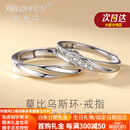 史迪芬钻戒铂金戒指女pt950白金对戒活口闭口婚戒520礼物送女友轻奢款Ag 一对本地仓次日达活口轻奢款Ag
