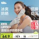 蕉下（beneunder）防晒手套女钓鱼美甲手套骑行半指手套开车运动防紫外线高山灰