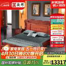 安邸 红木家具非洲花梨（学名：刺猬紫檀）床 中式双人床 实木床 古典大床婚床卧室家具 实木床 床+2床头柜