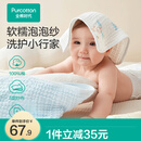 全棉时代婴儿口水巾7A抗菌纯棉纱布可水洗口水兜宝宝吃饭围兜面巾洗脸巾 【手帕 4条装】抗菌礼盒款-星涧 | 30×30cm