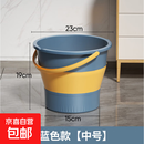 可携式可折叠水桶钓鱼桶学生桶宿舍洗漱桶车载收纳桶户外手314658 中号蓝色5L