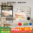 奥克斯（AUX）小白熊Pro厨师机家用智能和面机新品升级发酵揉面直流低噪打蛋器5L多功能奶油800W自动搅拌SC-228