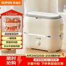 苏泊尔（SUPOR）电热饭盒 加热饭盒 双层四胆2L大容量便携式蒸煮热上班族多功能保温饭盒DH04FD815