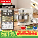 奥克斯（AUX）厨师机家用和面机多功能揉面机打蛋器5L多功能奶油机1200W全自动搅拌料理机奶白色SC-226小白熊