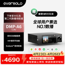艾索洛（EVERSOLO）DMP-A6 Gen 2流媒体HIFI音乐播放器数播解码一体机高保真DSD解码器【双ES9038Q2M】