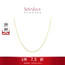 周大福SOINLOVE O字形18K金闪O项链百搭素链女生日礼物母亲节礼物 VE185 K黄 40cm