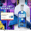 绝对伏特加伏特加洋酒 40度700ml  Andy Warhol安迪沃霍尔限量版  
