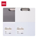 得力（deli）10个装 办公文件整理JX204简系PP单板夹