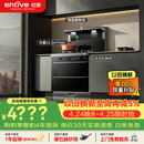 亿田集成灶【小当家系列】TC3X-A 22.5风量 母婴消毒 集成灶一体式 左排天然气 油烟机 消毒柜集成灶