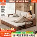 小木窝沙发床 宋氏美学全实木沙发床一体两用2026折叠床伸缩小户型沙发 宋氏美学沙发床(2.14米)-海绵坐垫 棉麻布