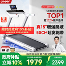 佑美U4Ultra跑步机家庭用智能登山爬坡全折叠走步机2026新款T09-05-01