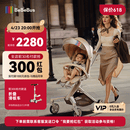 bebebus蝴蝶遛娃神器Max轻便可折叠婴儿车双向可坐可躺减震溜娃口袋推车