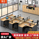 欧音（OUYIN）办公家具职员屏风办公桌椅套装4/6人位工位员工桌卡座现代简约 干字型六人位 含柜