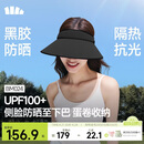 蕉下（beneunder）遮阳帽女太阳帽空顶帽防晒帽防紫外线全脸遮阳时尚百搭加长帽檐