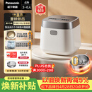 松下（Panasonic）饭光光2.0电饭煲0涂层IH加热家用电饭锅4-5人无涂层不锈钢母婴级4升一级能效HNS152