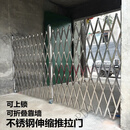XMSJ不锈钢伸缩推拉门可移动折叠防护栏工厂安全隔离栏幼儿园栅栏围栏 订制品高2m*长4.5m双开特厚款
