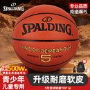 斯伯丁（SPALDING）篮球5号室内外耐磨兼用五号PU材质青少年儿童篮球77-476Y5