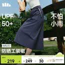 蕉下（beneunder）防泼水户外女士轻量工装伞裙26春夏WR237月夜蓝L