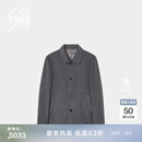 鄂尔多斯1980秋冬纯羊绒翻领单排扣男短款简约通勤羊绒大衣 1980灰 L 175/96A