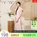 三彩大码女装2025夏季新款新中式立领连衣裙提花修身改良旗袍胖MM