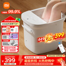 米家小米泡脚桶全自动恒温加热按摩足浴盆智能杀菌洗脚桶过小腿 母亲节礼物送妈妈 生日礼物