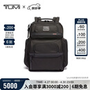 途明（TUMI）ALPHA系列男士电脑包商务旅行高端时尚双肩包通勤弹道尼龙
