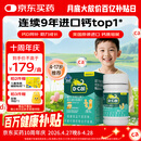 迪巧【儿童钙片】80粒青少年4-6-13-17岁补钙维生素DK咀嚼片橙子味d3