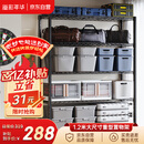 溢彩年华重型置物架落地货架厨房阳台杂物收纳架可调【加宽120cm】2399