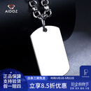爱朵钻 pt950男士铂金吊坠军牌白金简约光面吊牌可DIY刻字 重12.94克 高约35mm宽约20mm