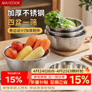美厨（MAXCOOK）不锈钢盆筛五件套 加大加厚调料盆洗菜盆和面盆味斗套装 MCPW-5
