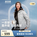 波司登鹅绒羽绒服女士秋冬轻薄连帽宽松短款内胆百搭保暖外套